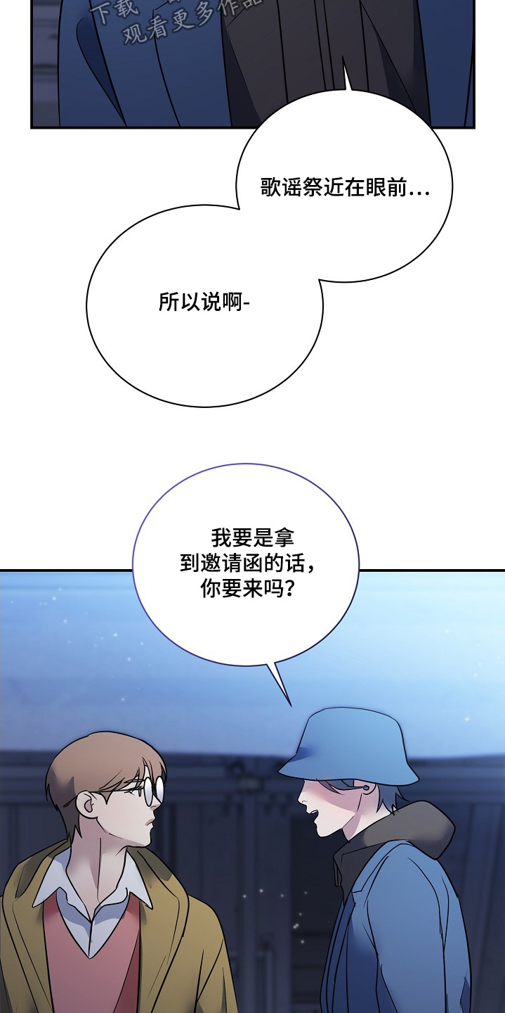 第38话15