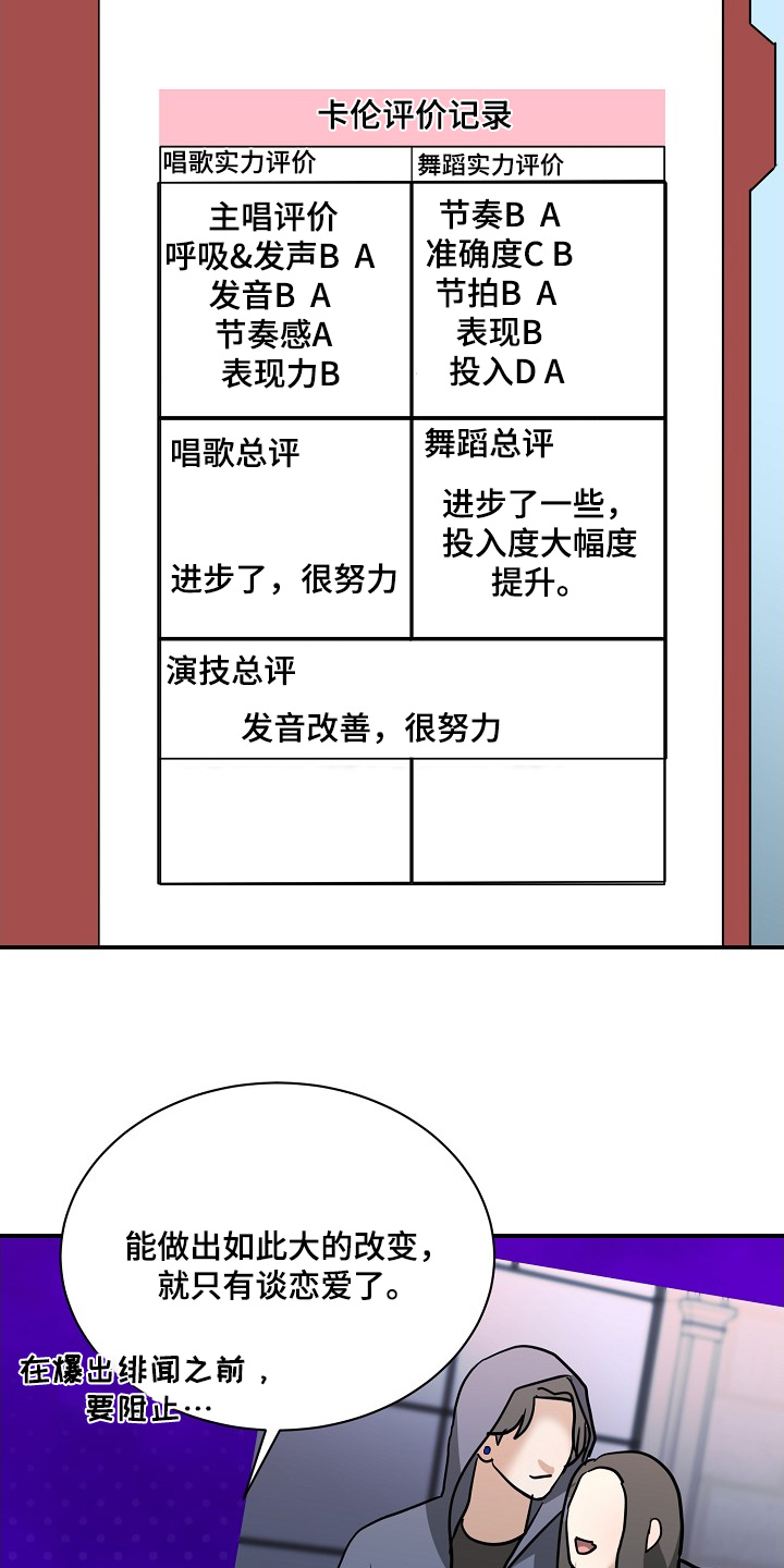 第39话19