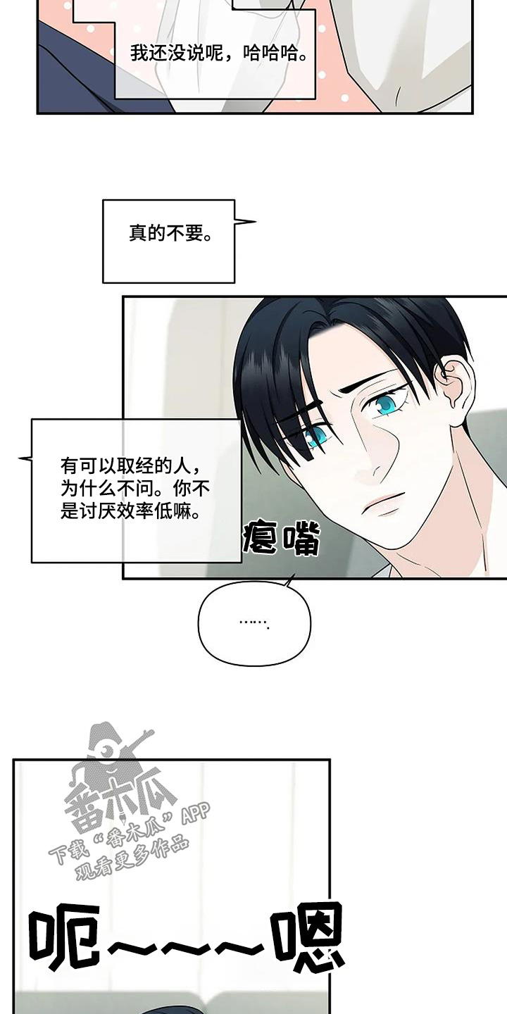 第91话20