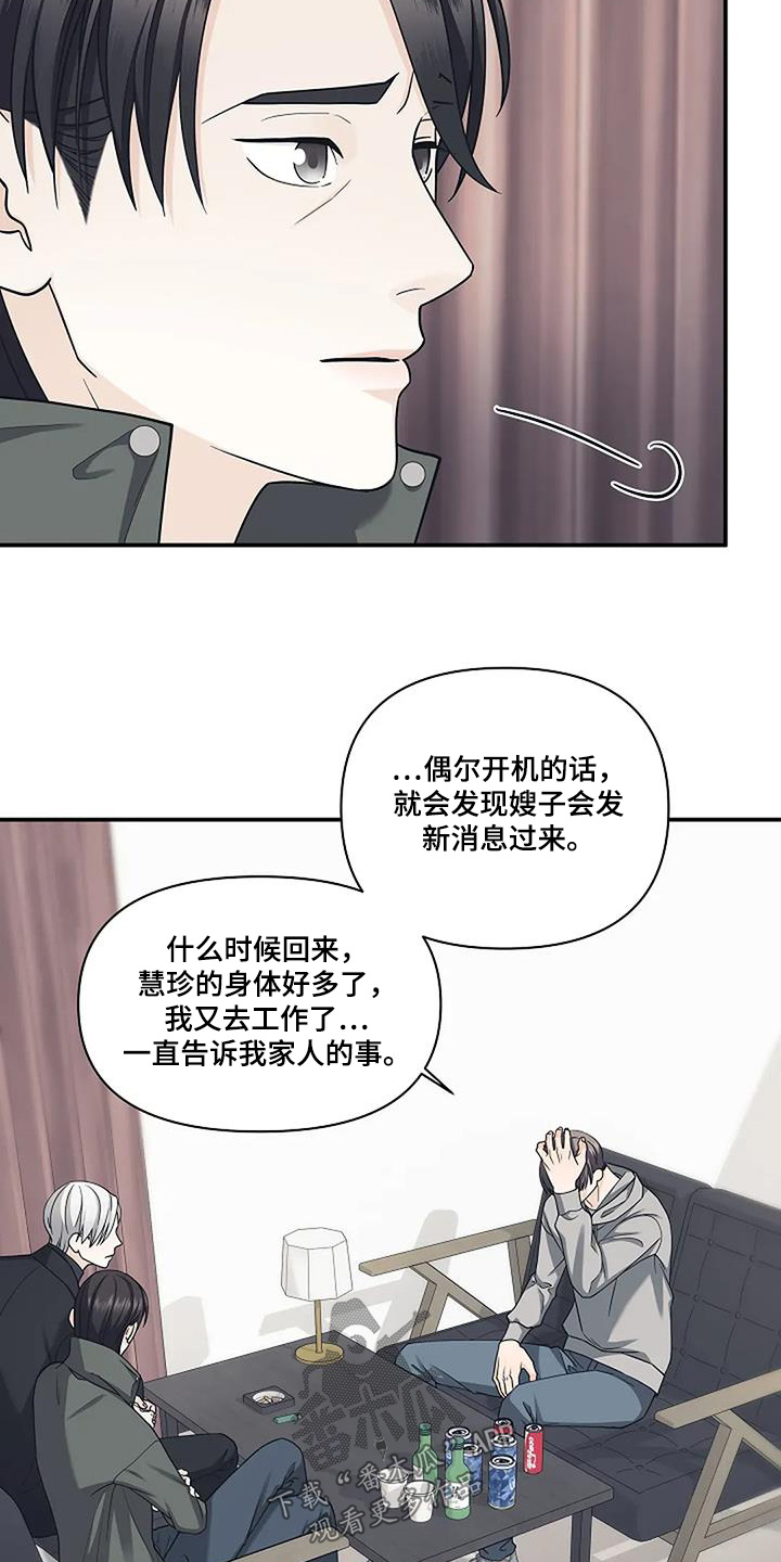 第91话14