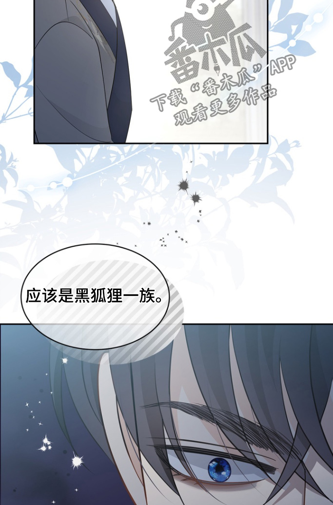 第139话21