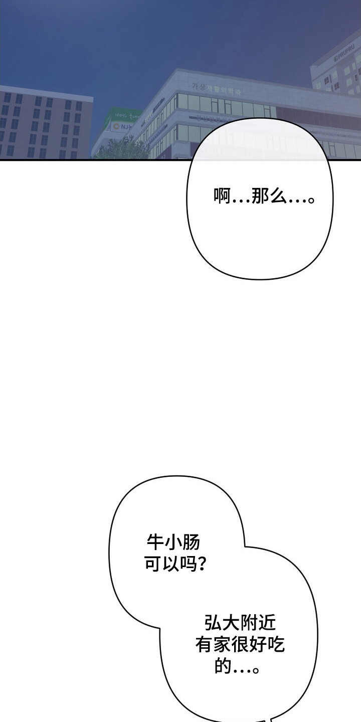 第36话10