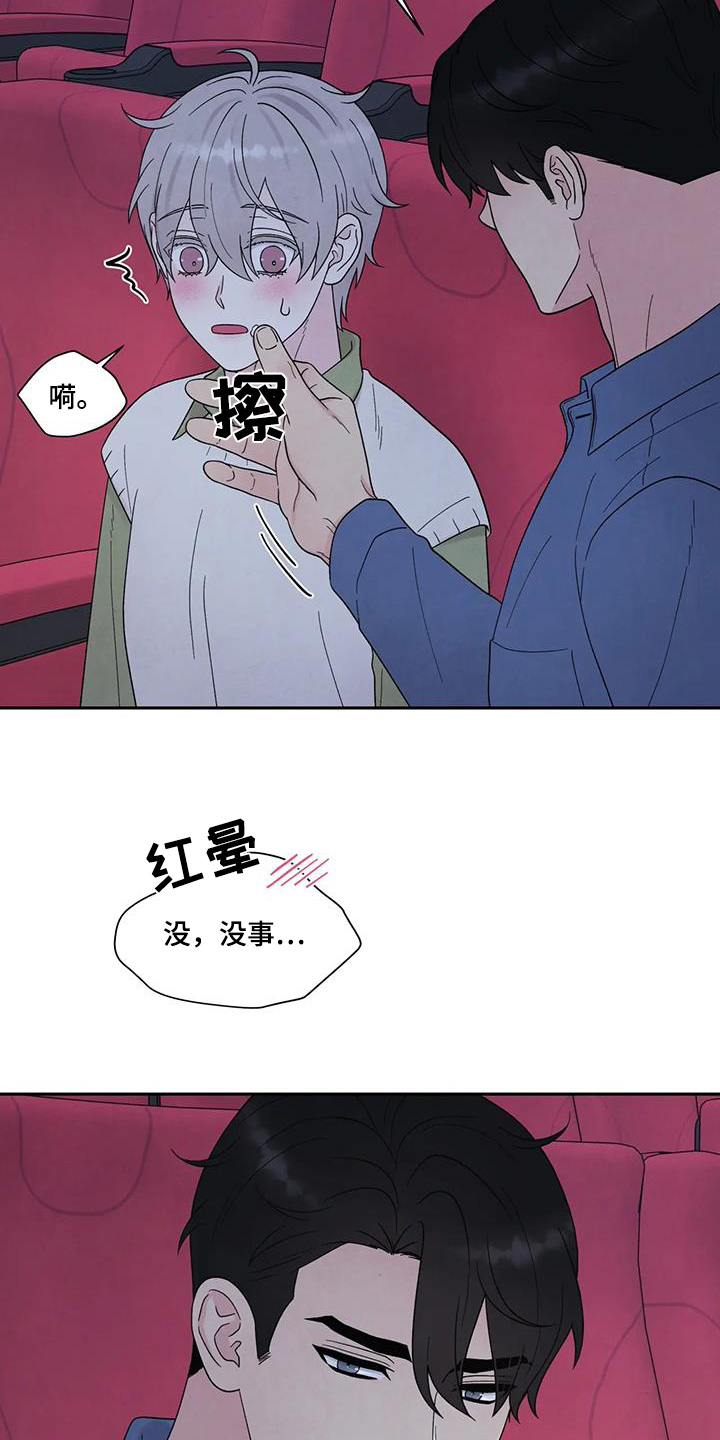 第79话18