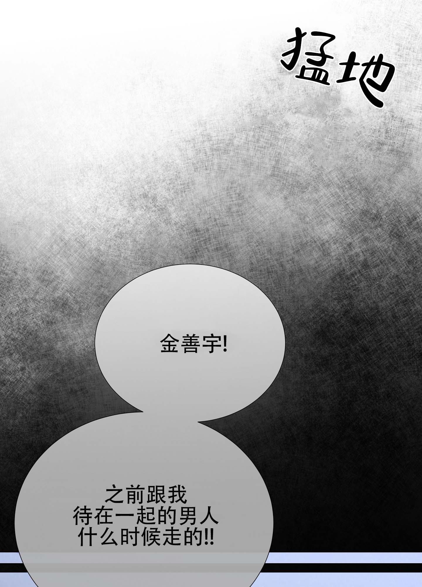 第3话5