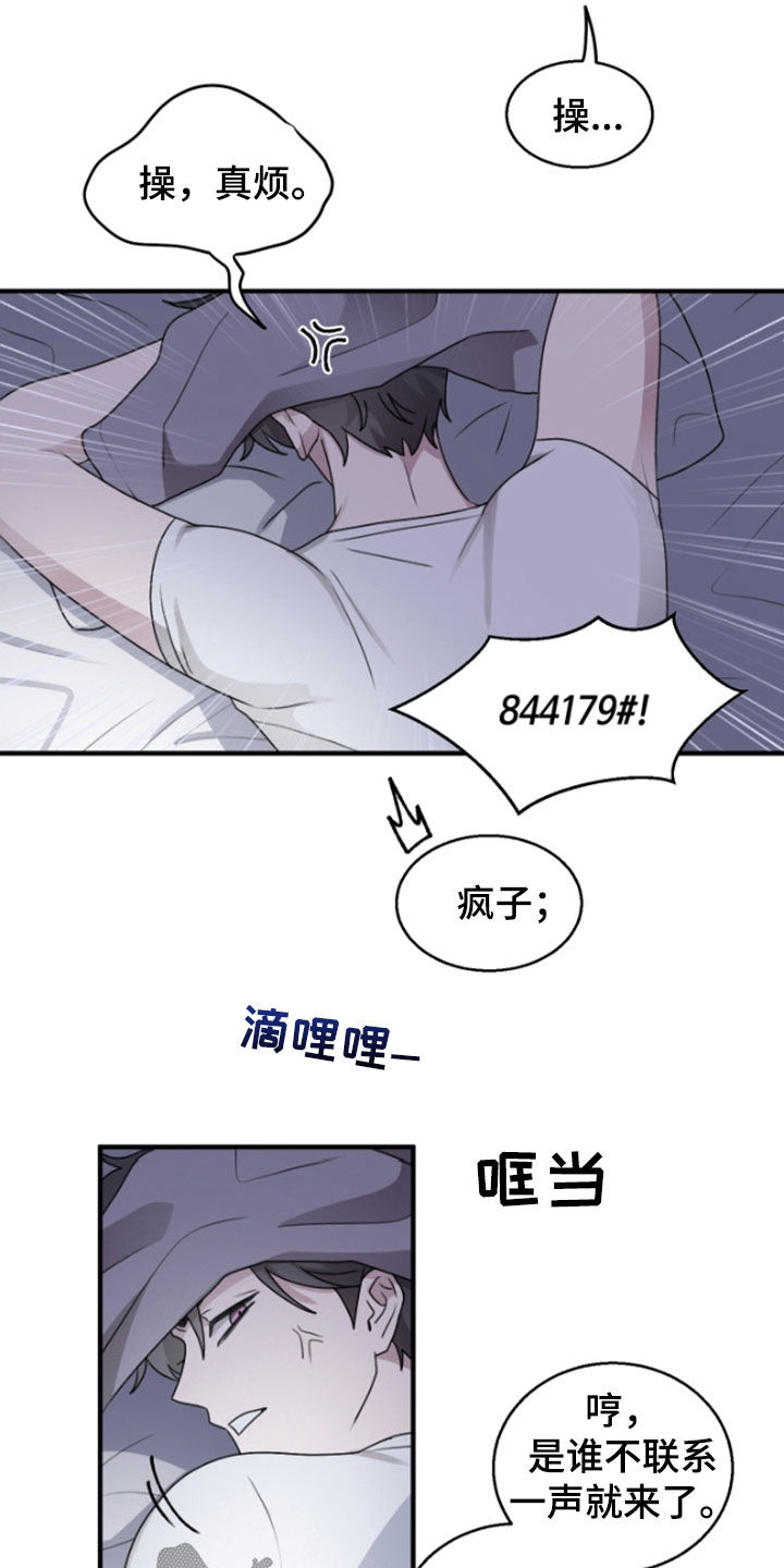 第45话17