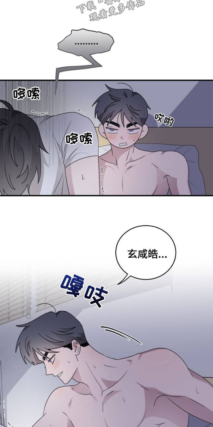 第46话10