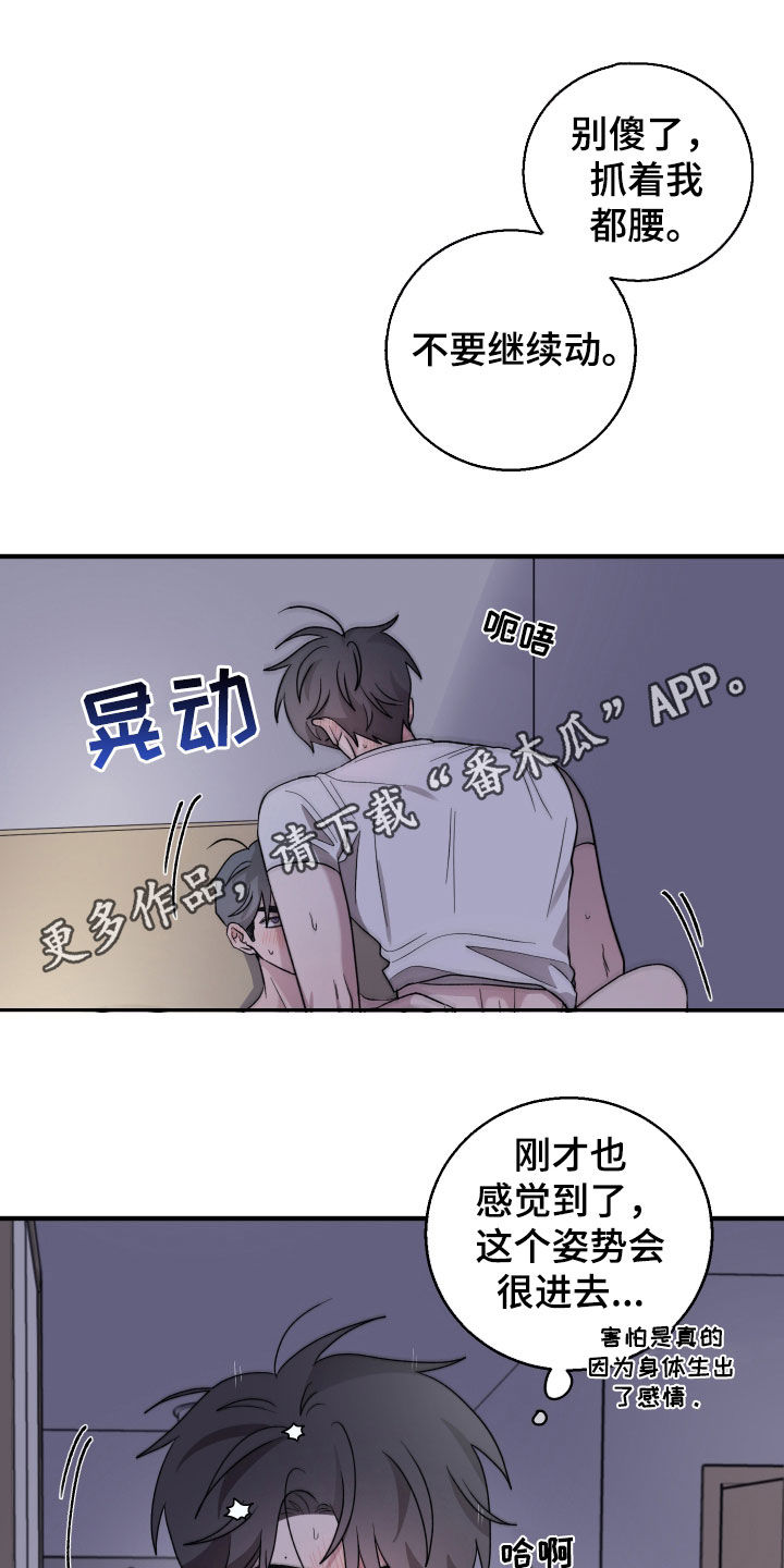 第48话0