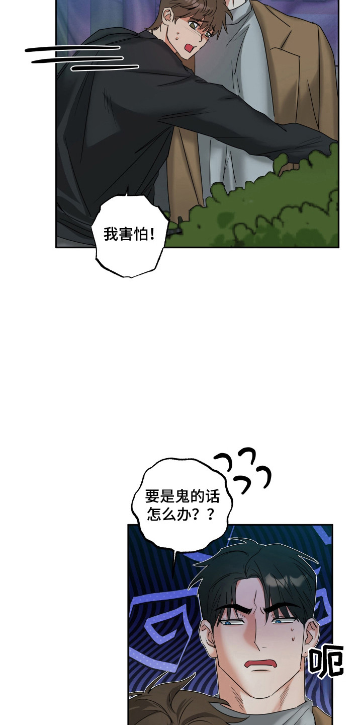 第48话19