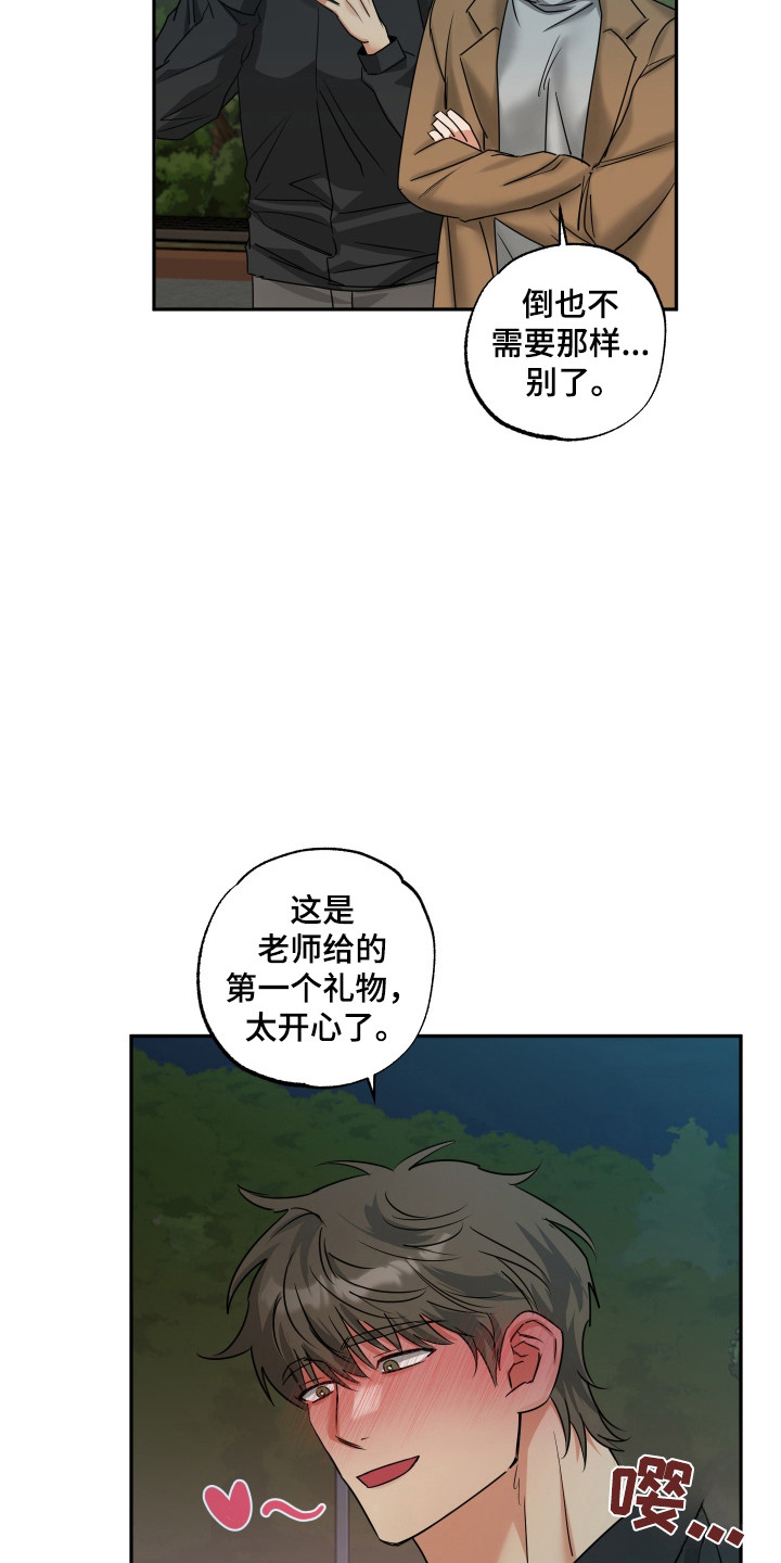 第49话10