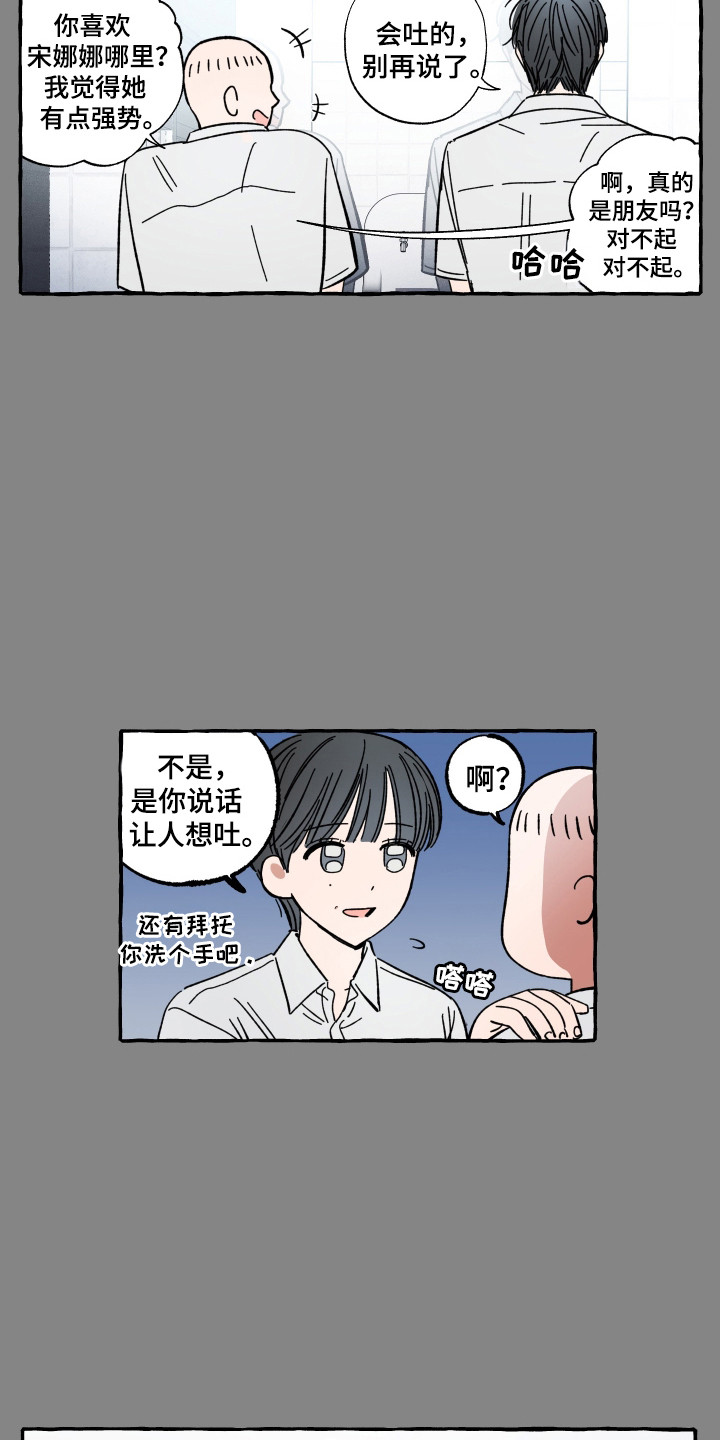 第64话2