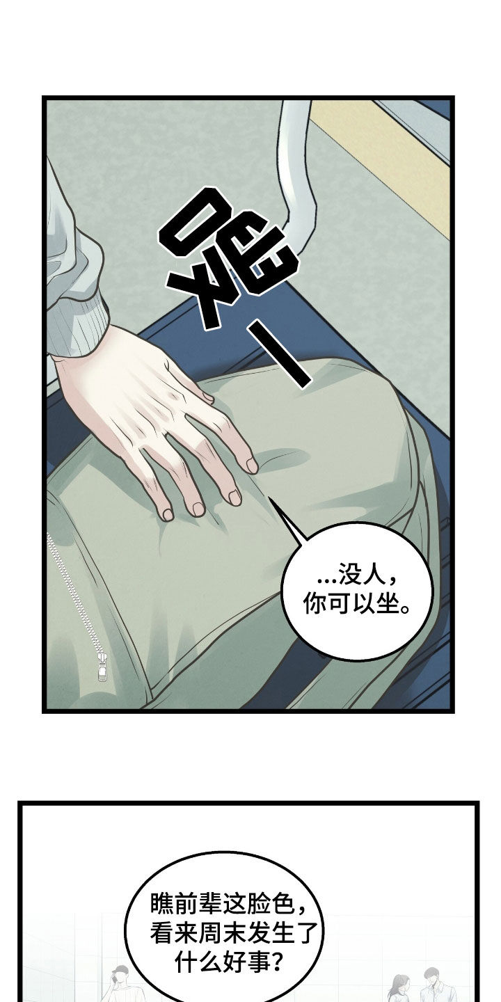 第56话20