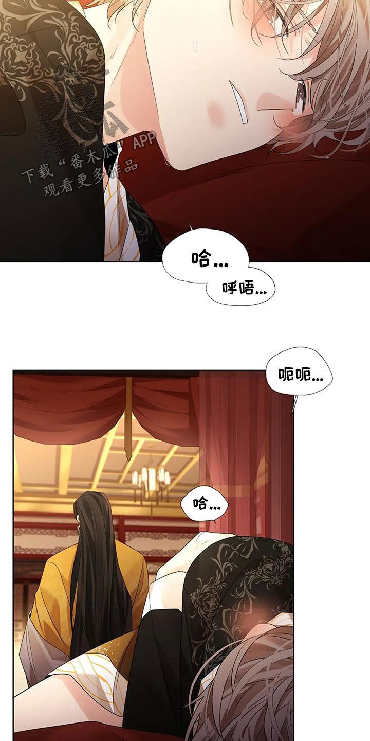 第178话5