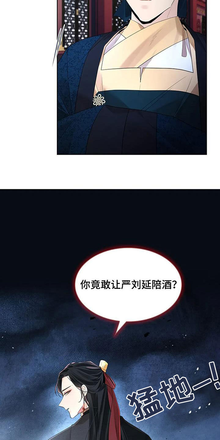 第178话21