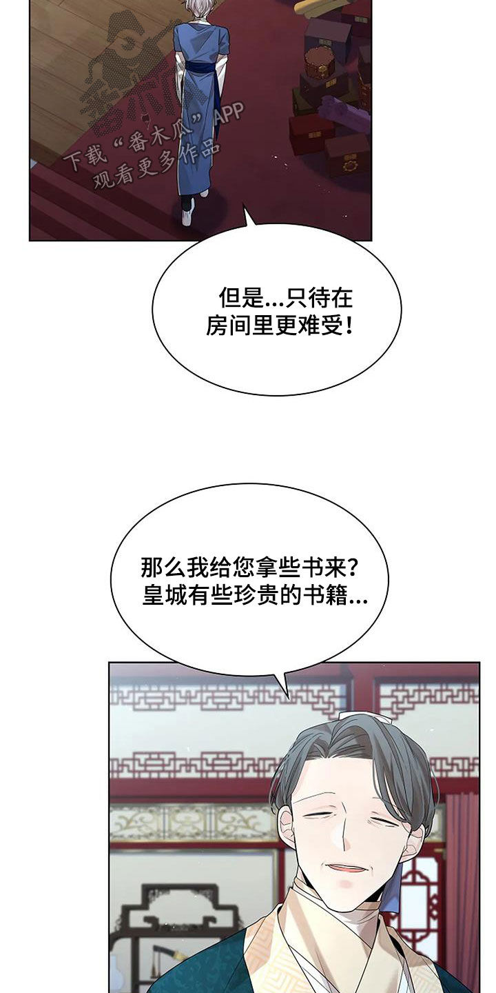 第179话17