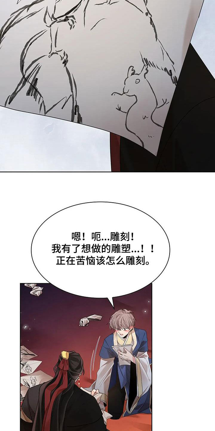 第180话4