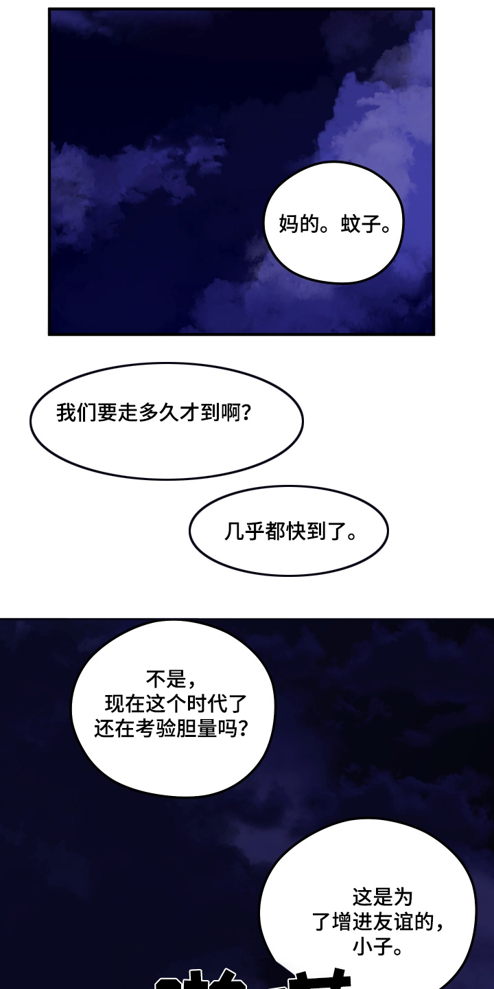 第58话0