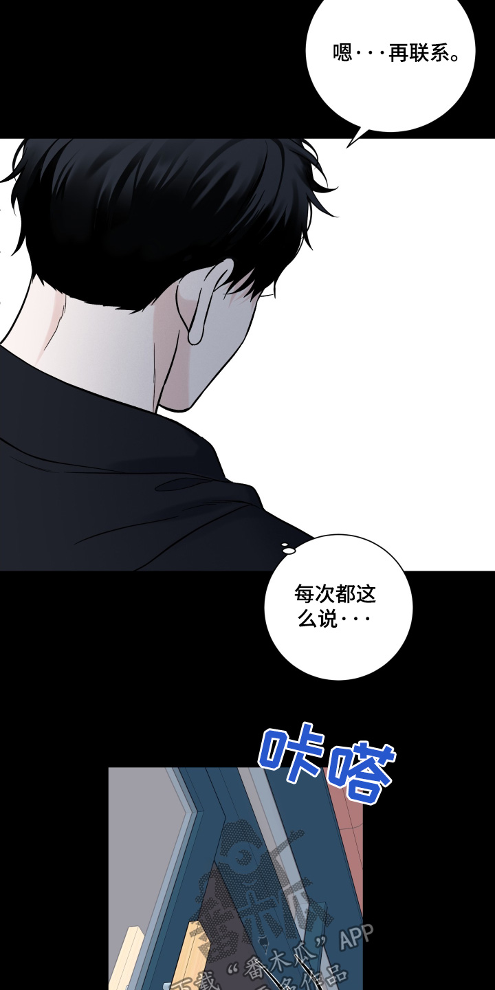 第85话23