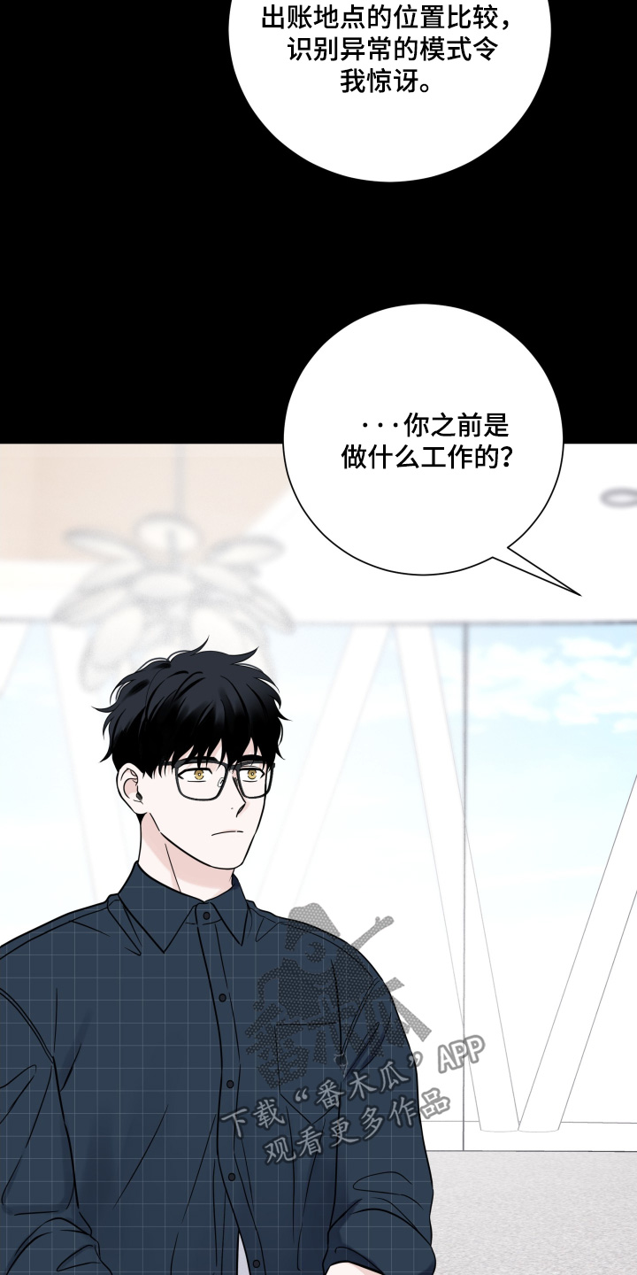 第85话3