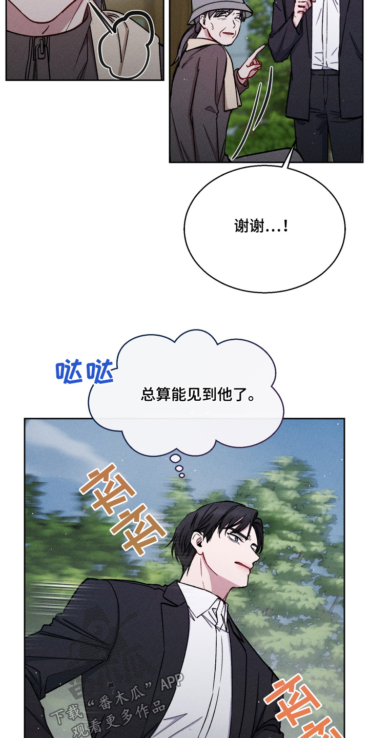 第106话6