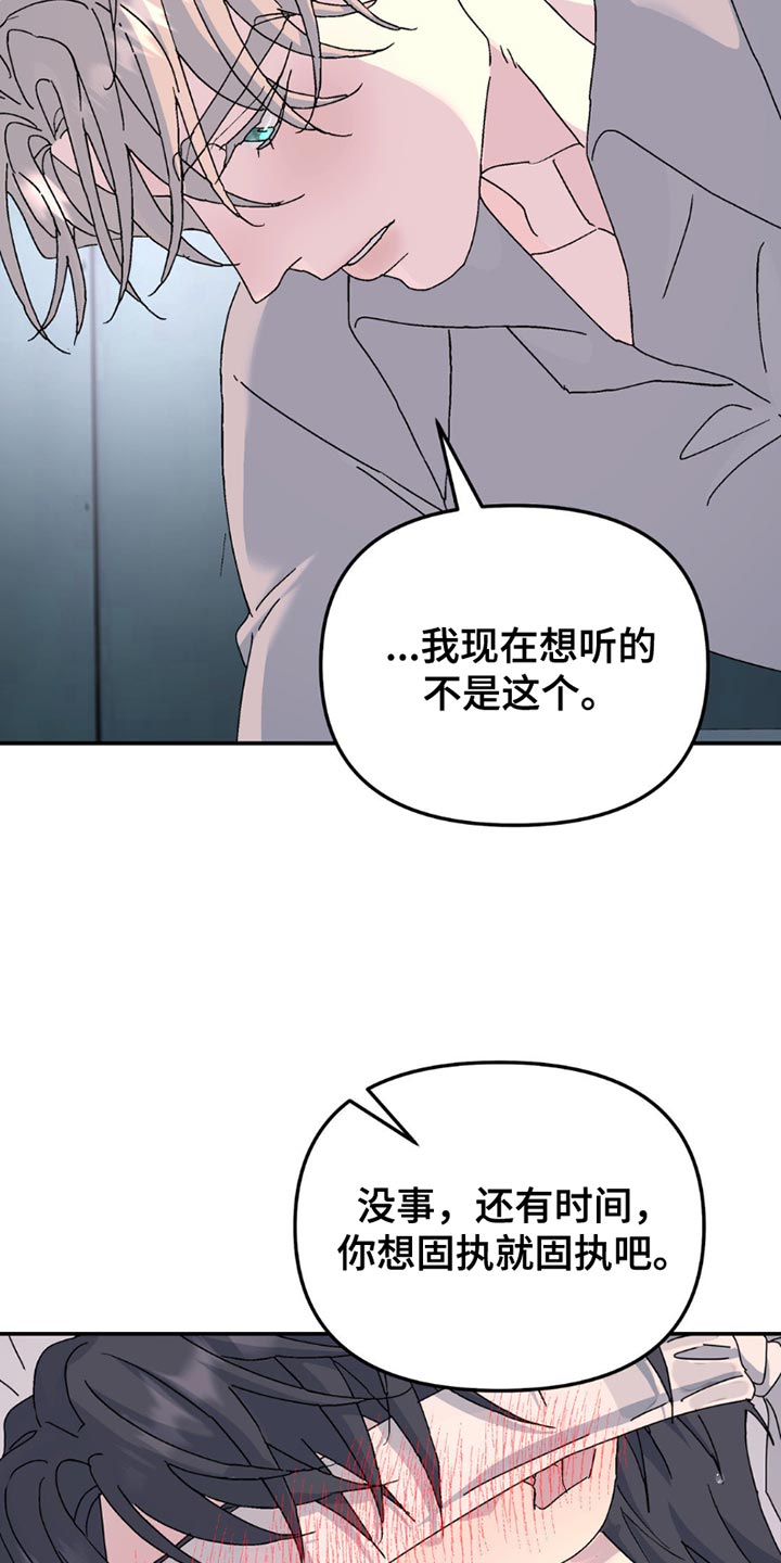 第163话9