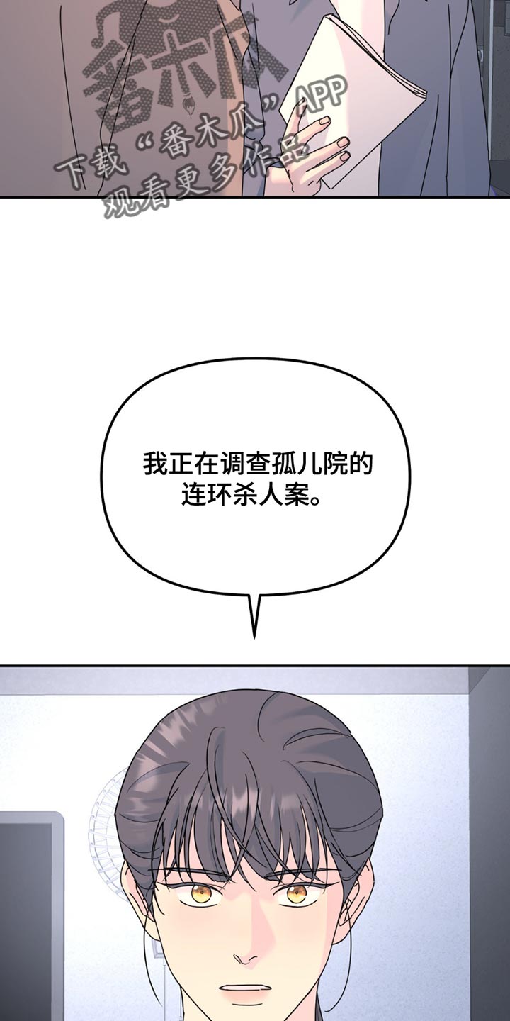 第164话4