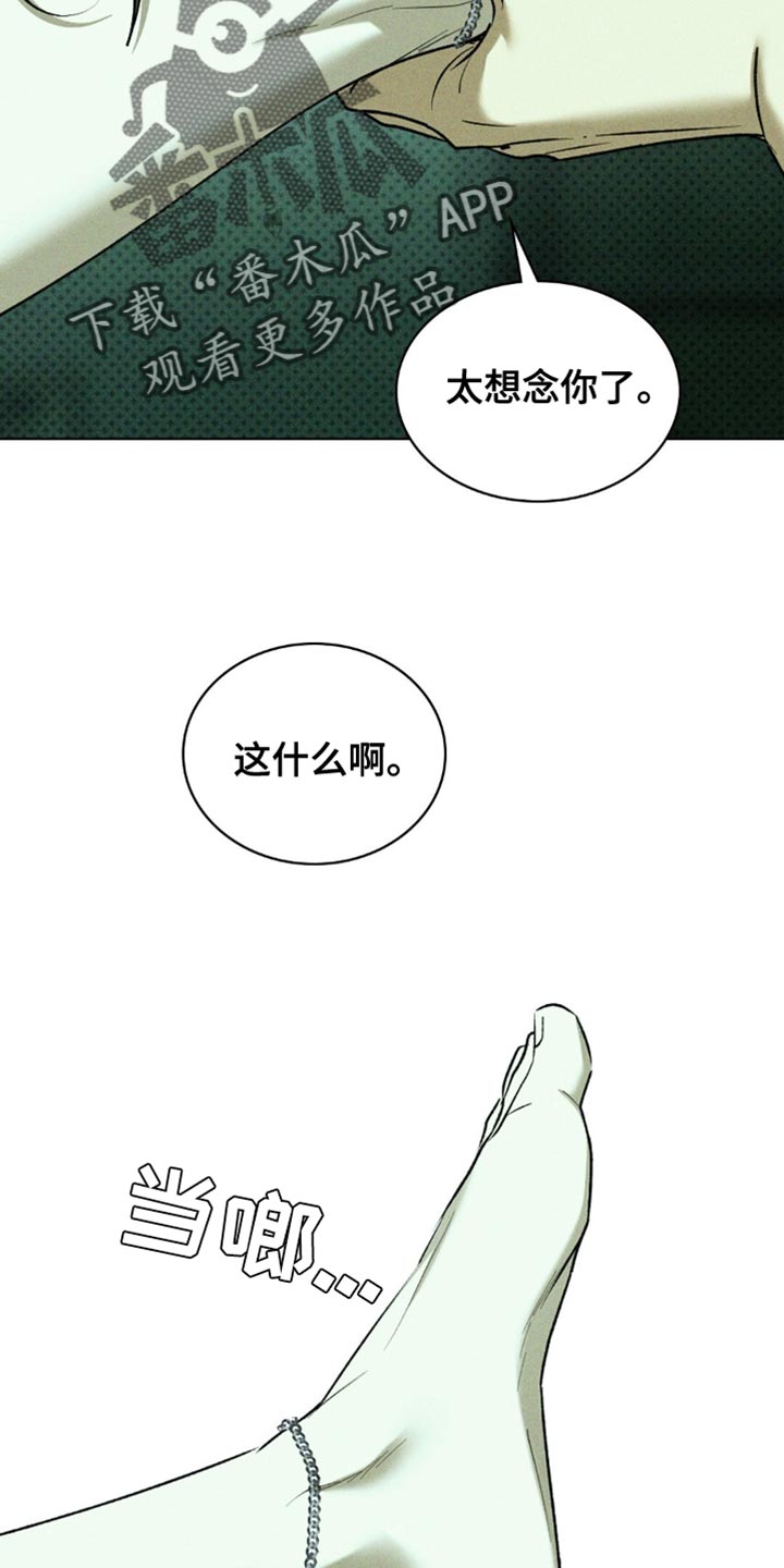 第155话8