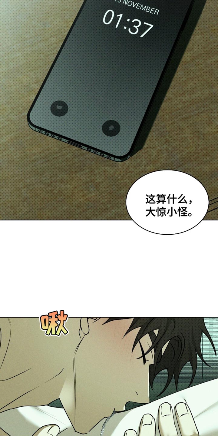 第155话16