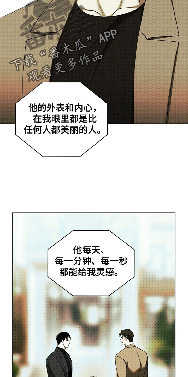 第156话22