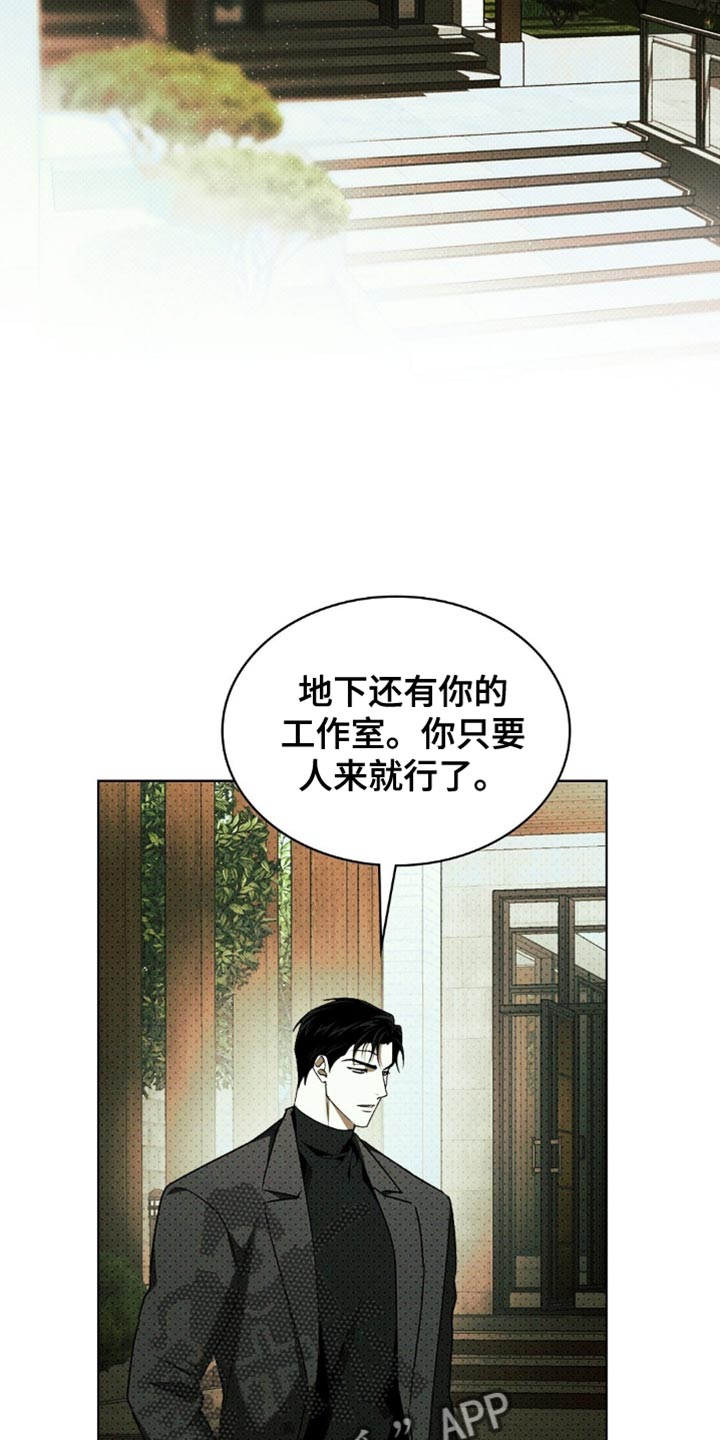 第156话18