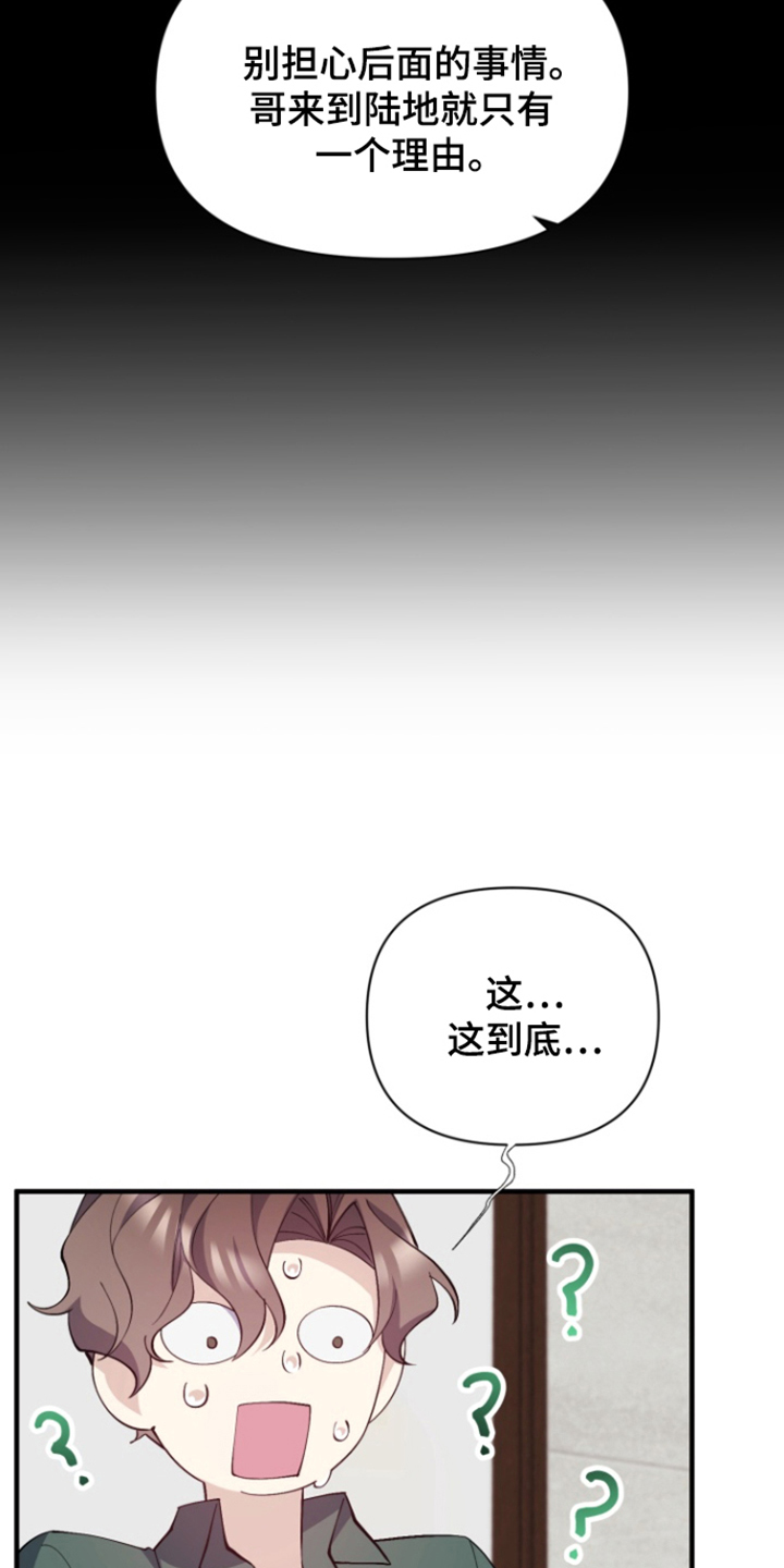 第6话20