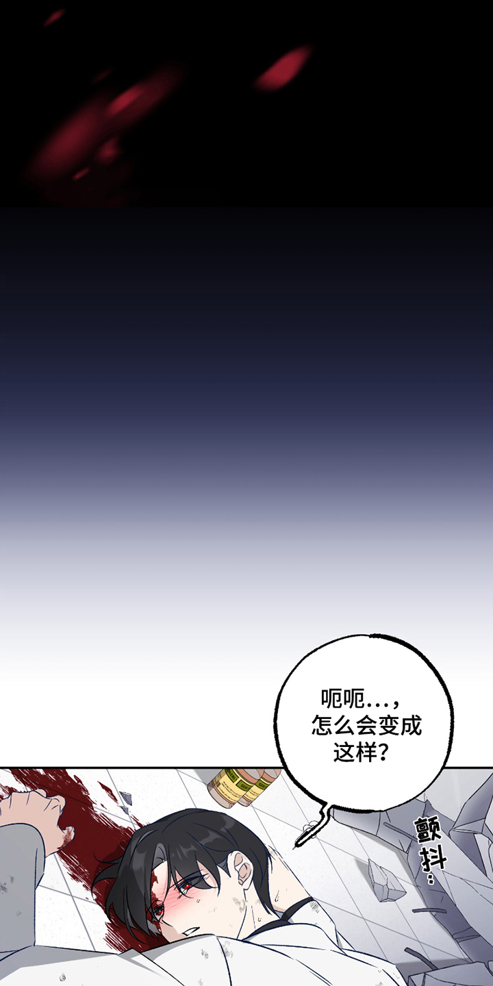 第7话21