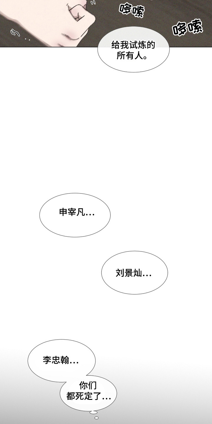 第46话19