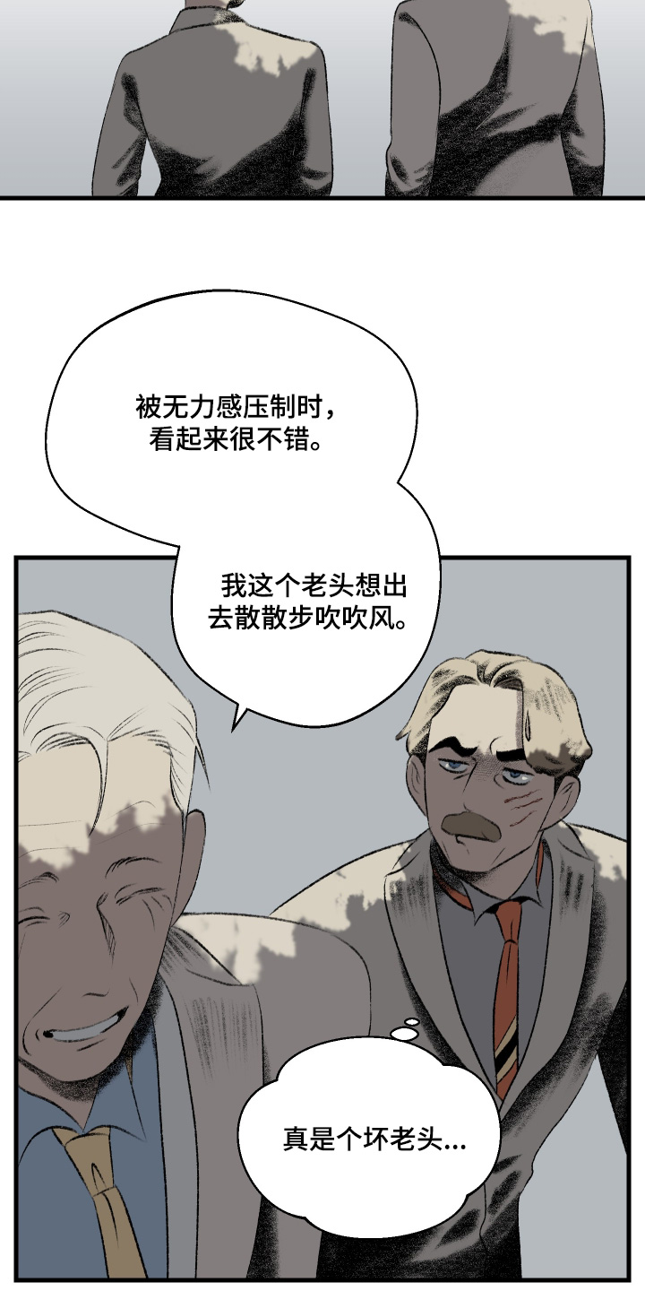 第91话8