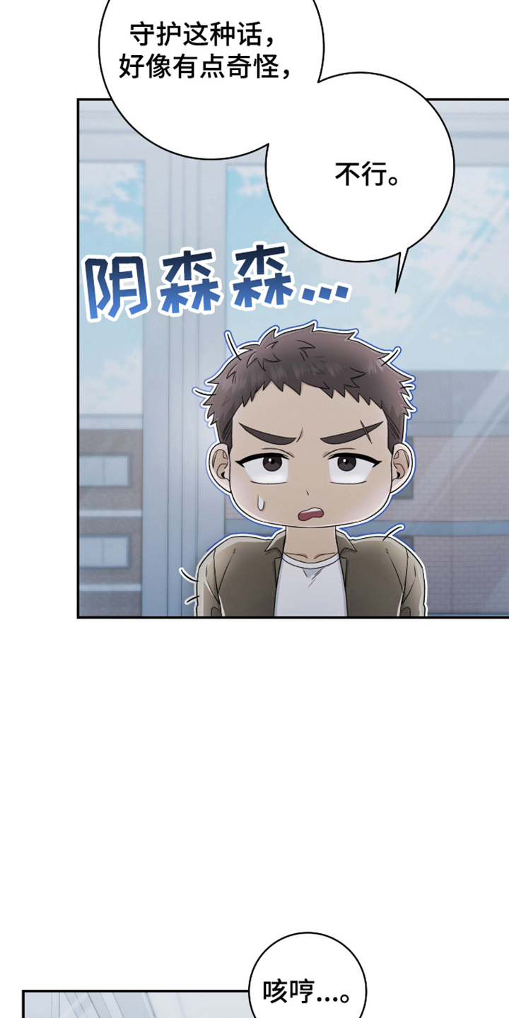 第34话28