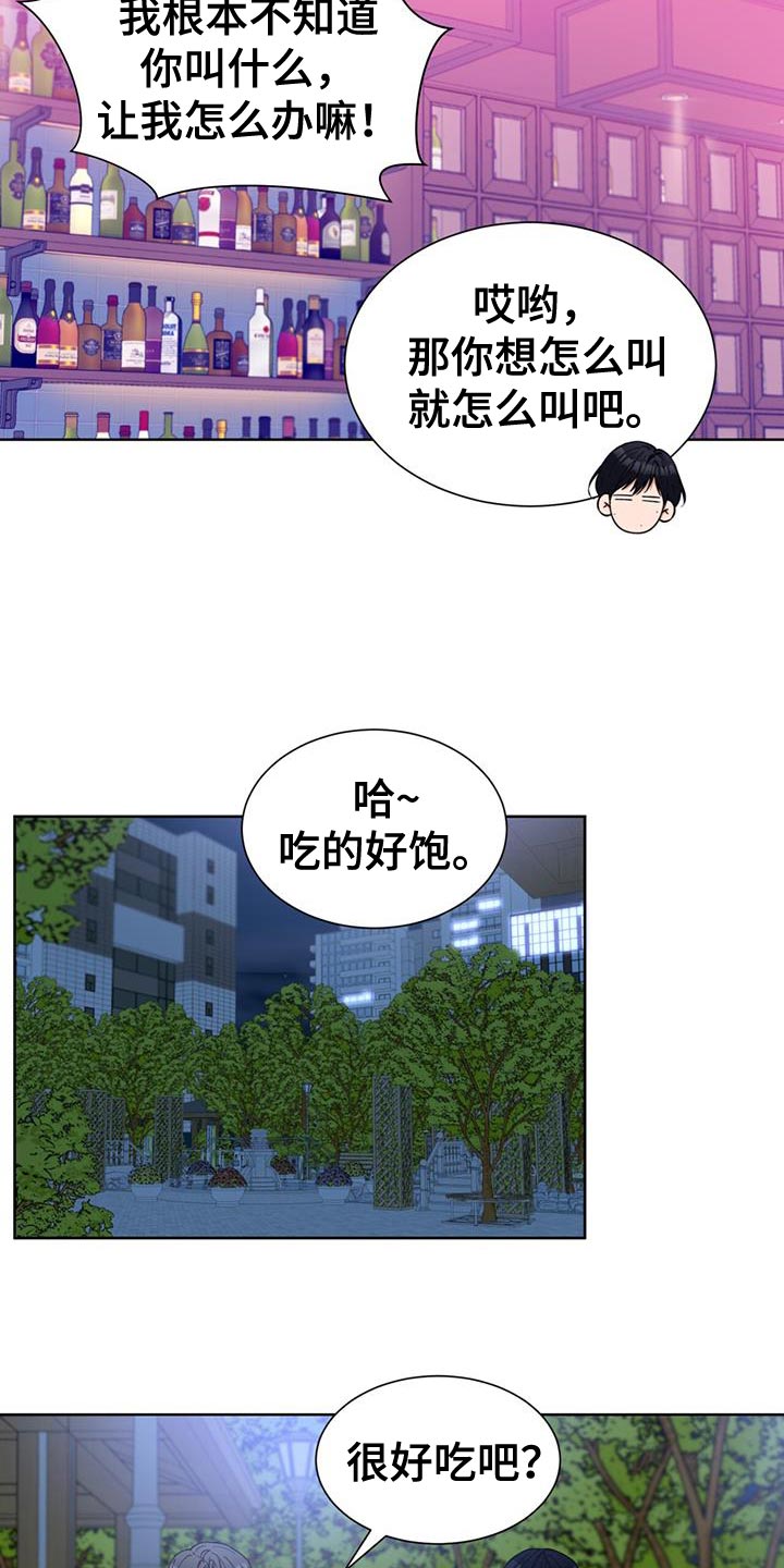 第81话16