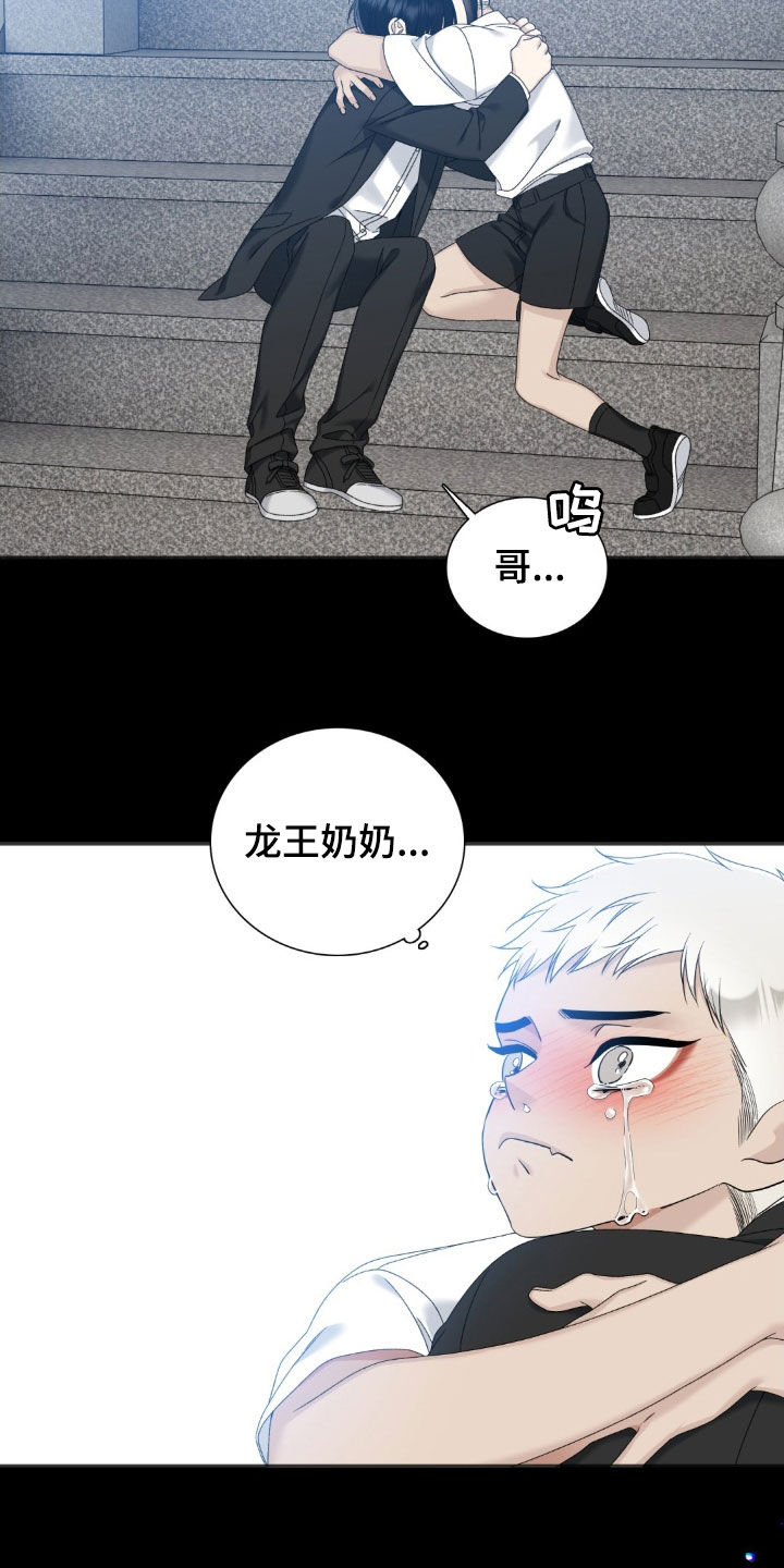 第59话15