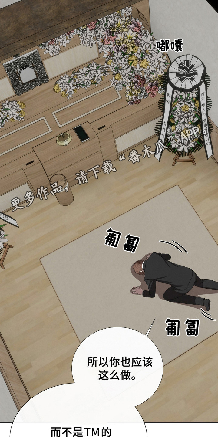 第11话10