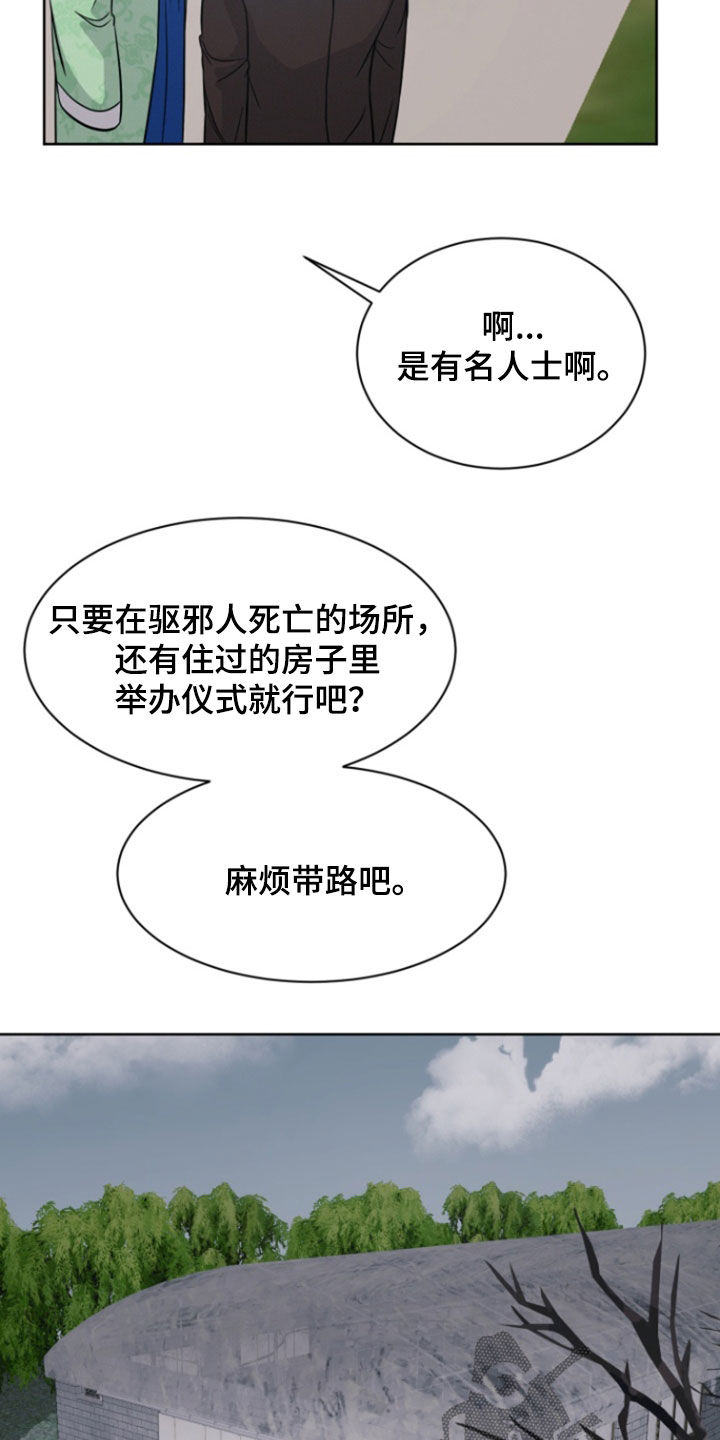 第103话15