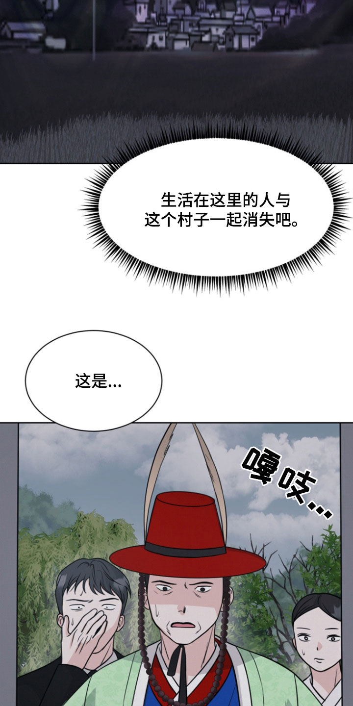 第103话20