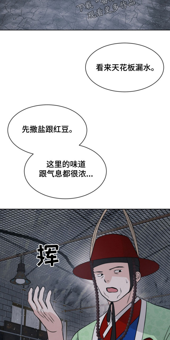 第103话22