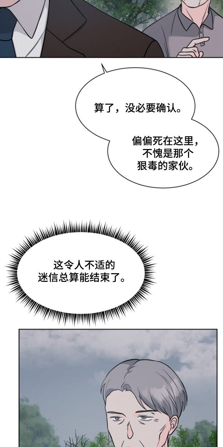 第103话18