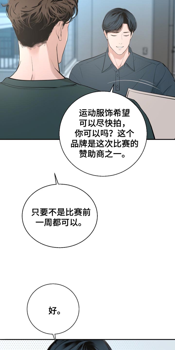 第38话34