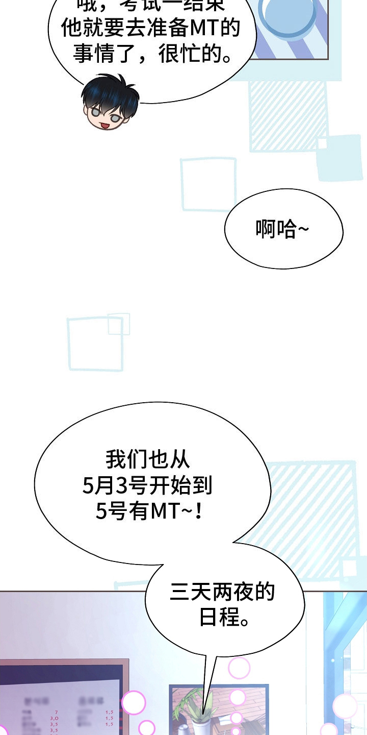 第72话31