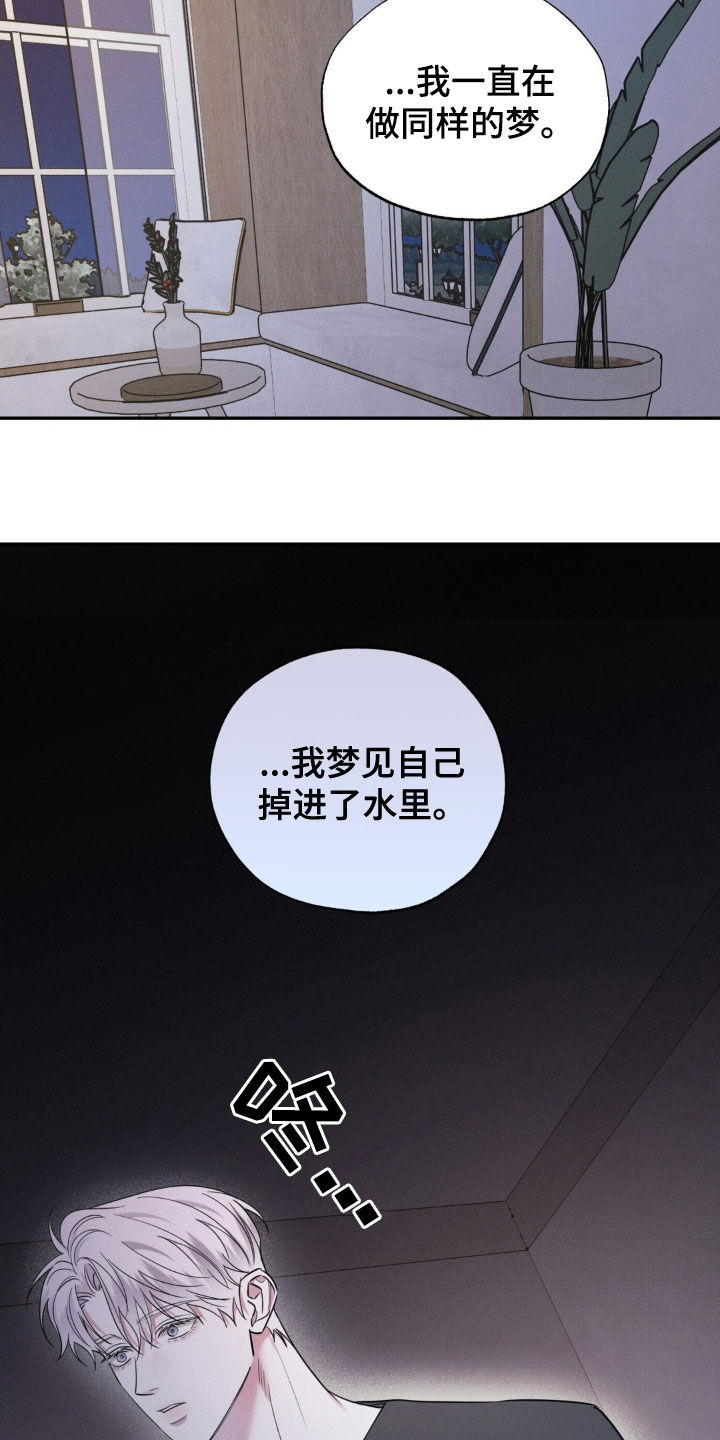 第44话9