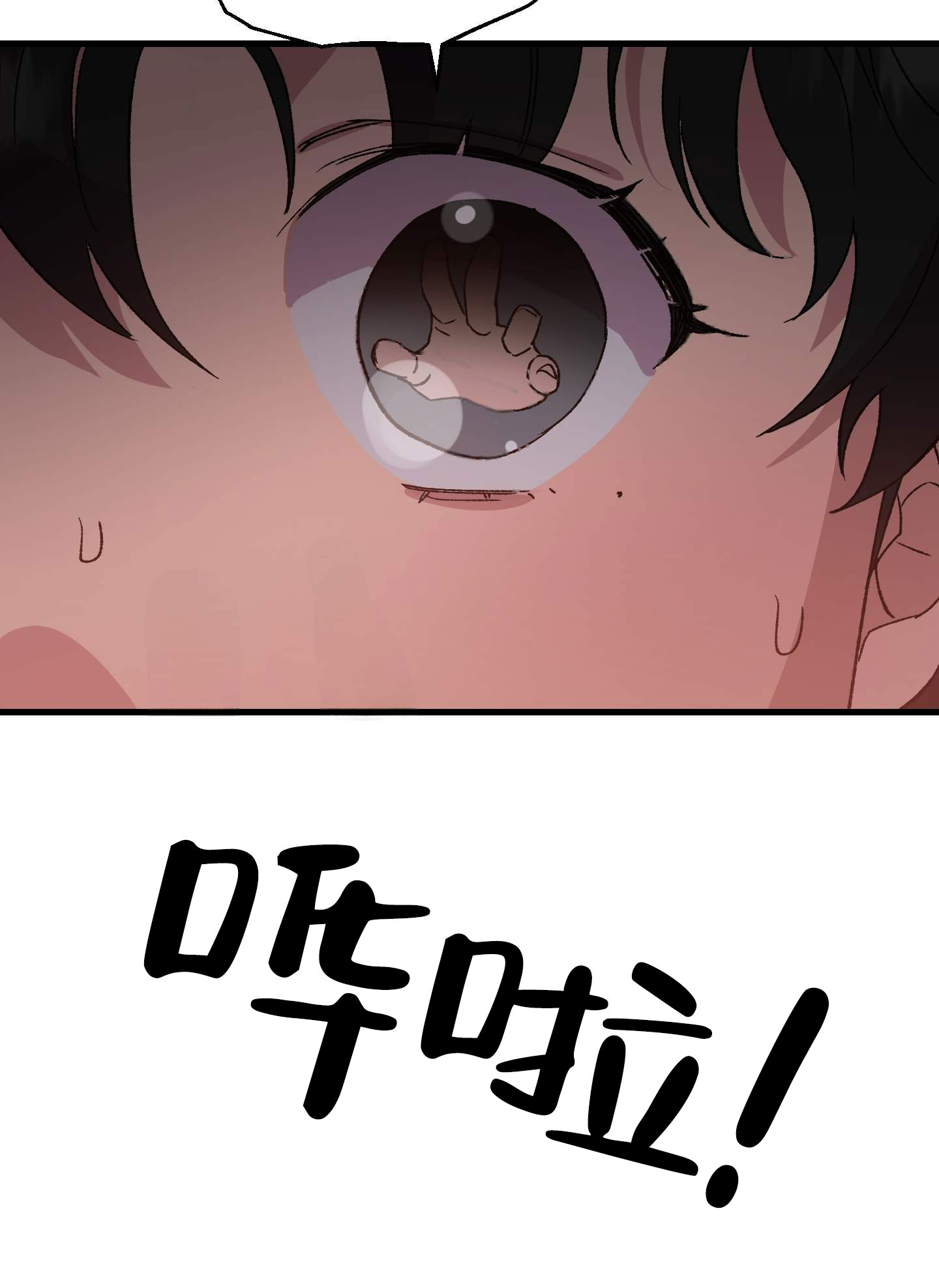 第3话9