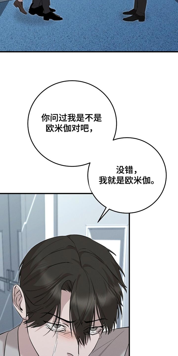 第71话13