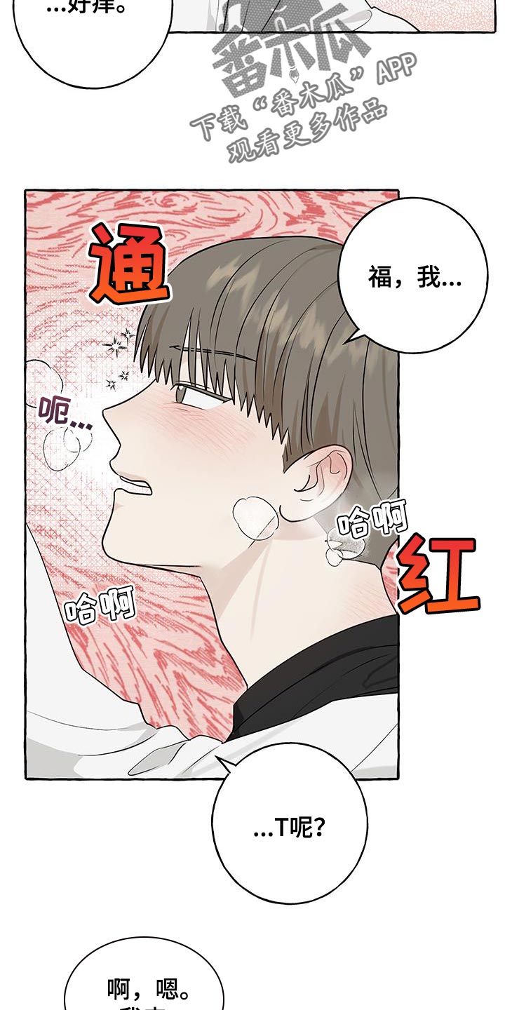 第85话5