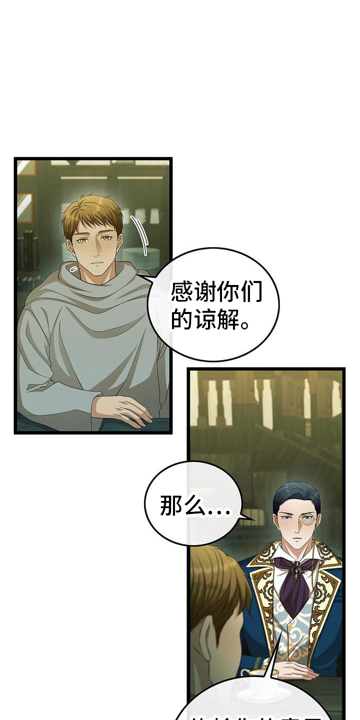 第88话19