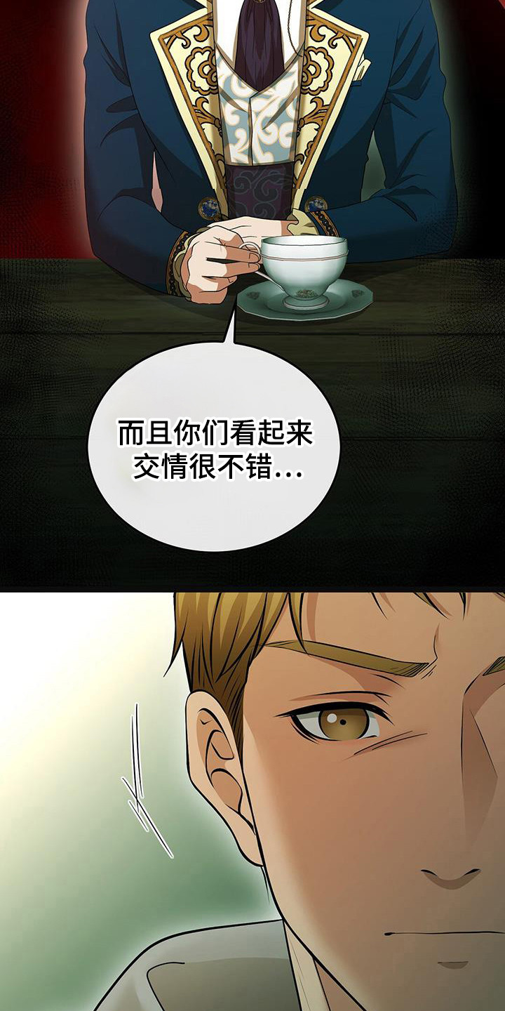 第89话10