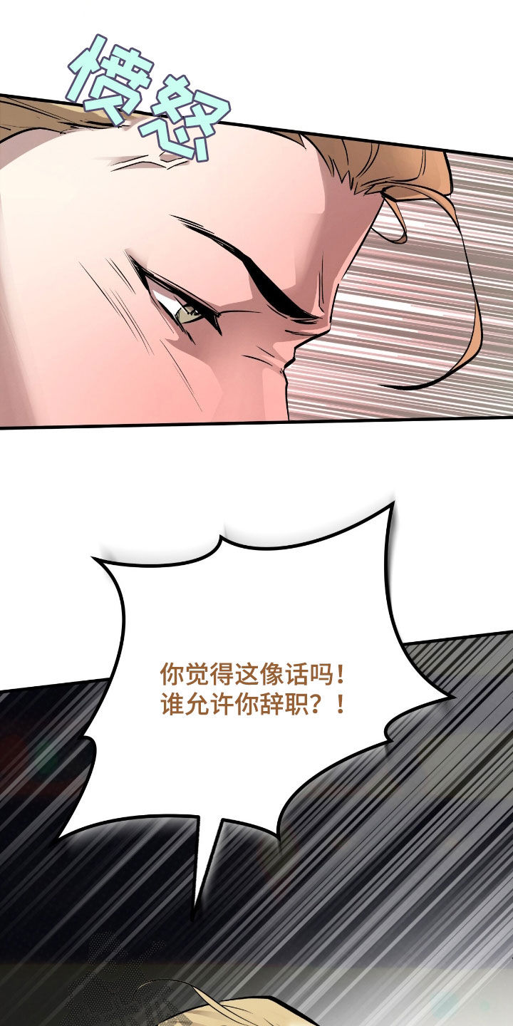 第130话42